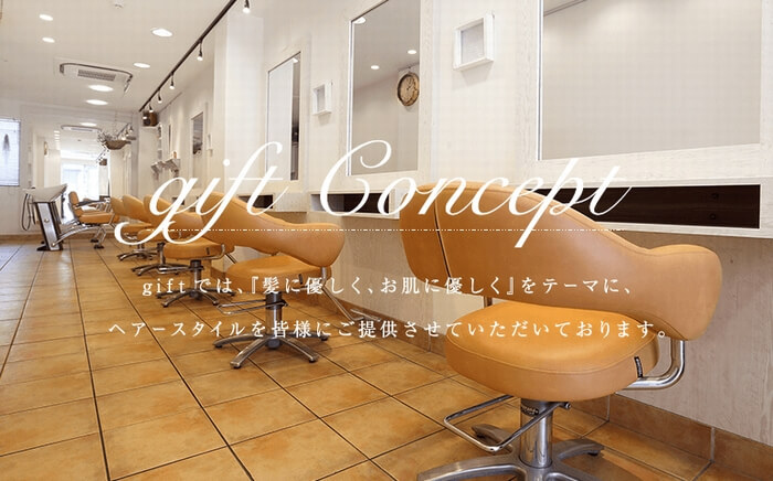 池袋 美容師 理容師 美容室 求人 東京