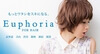 株式会社 Euphoria【ユーフォリア】池袋 美容師 理容師 美容室 求人 転職